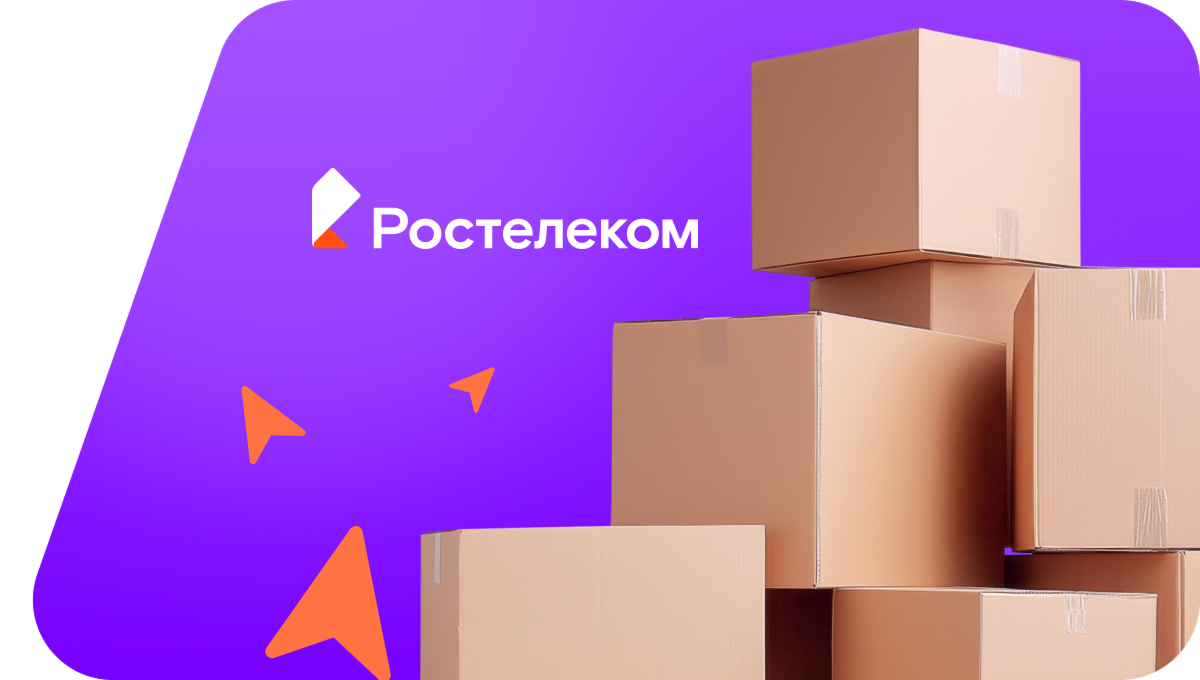 Переезд в новую квартирув&nbsp;посёлке гор. типа Ракитное (Белгородская область)